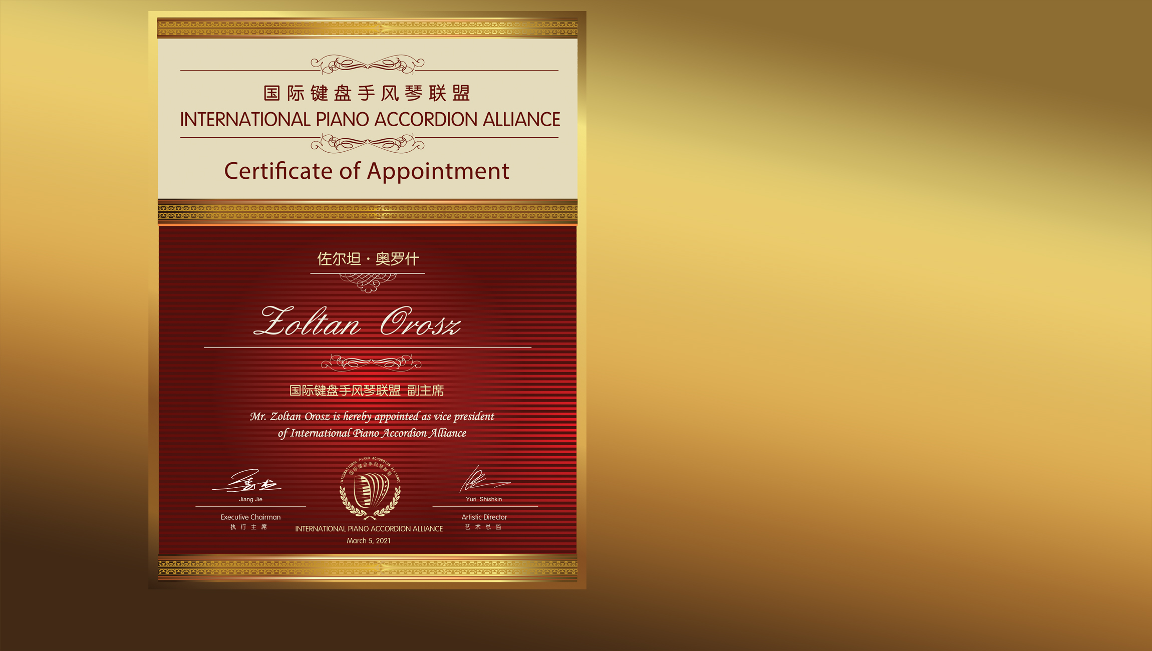 Zoltan Orosz - The International Piano Accordion Alliance - Vice President - China
